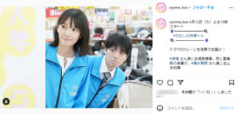 波瑠、高杉真宙