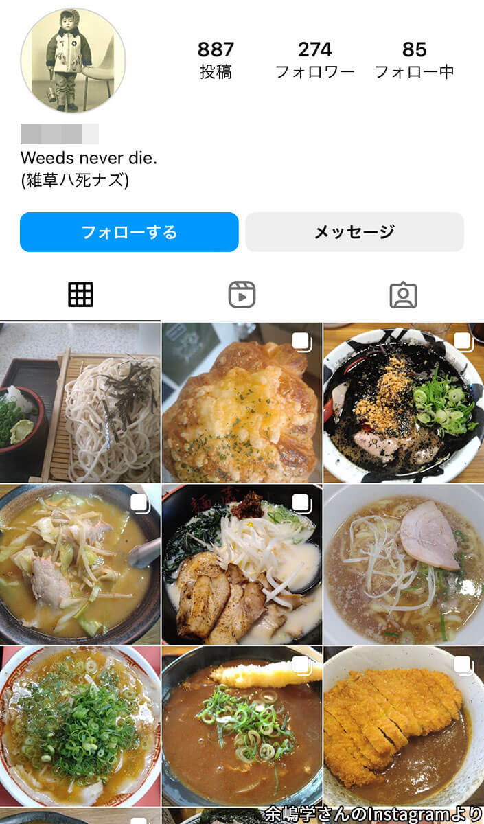 余嶋学さんのInstagram