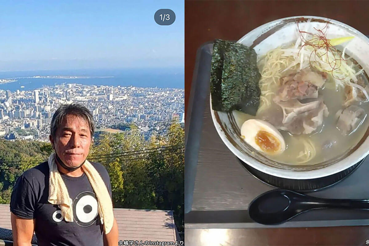 よじ ま まなぶ