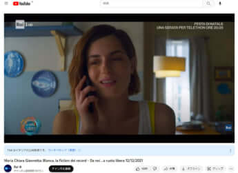 マリア・キアーラ・ジャンネッタ