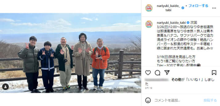 澤部佑