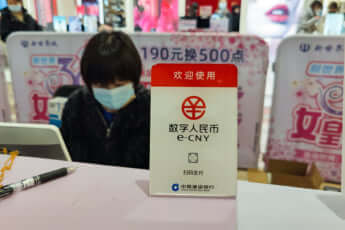 デジタル人民元