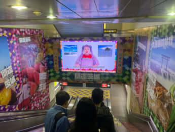 台北の地下鉄MRTの車内
