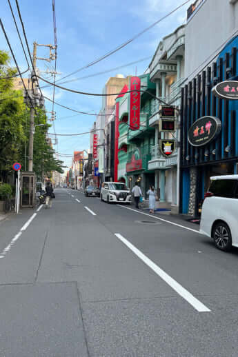 吉原