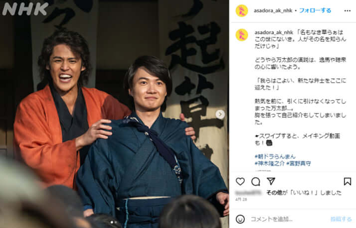 宮野真守