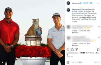 タイガー・ウッズ