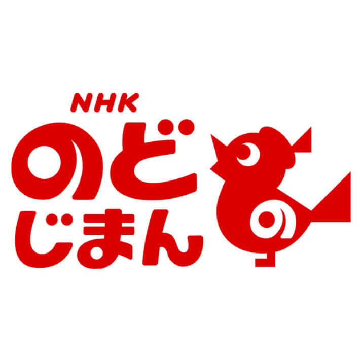 「NHKのど自慢」ロゴ
