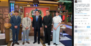岸田文雄