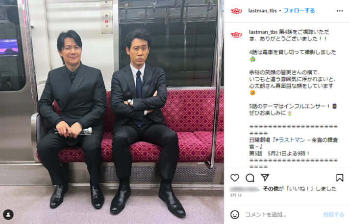 福山雅治、大泉洋