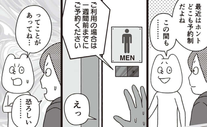 イラスト・k.nakamura