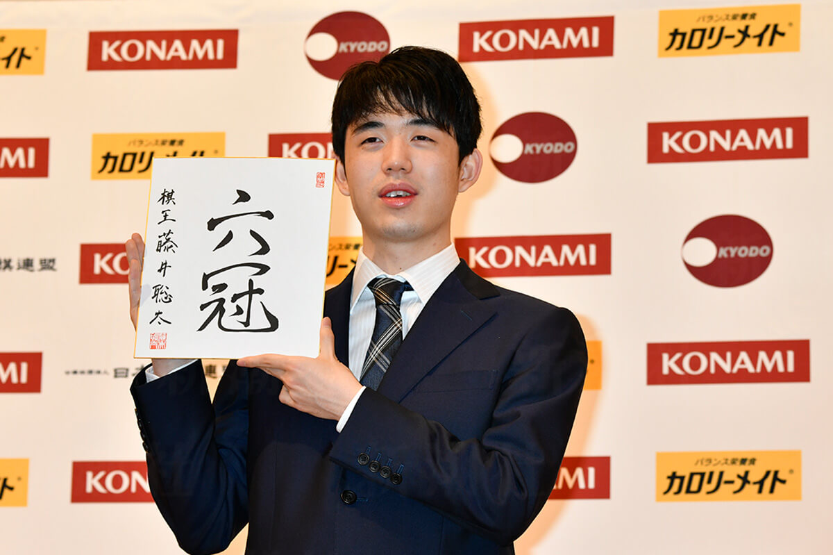 藤井聡太、髪形イメチェンの裏側 「天然パーマがいつの間にかストレートヘアに」（全文） | デイリー新潮