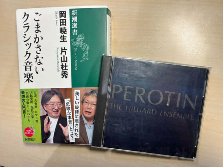 岡田氏が薦める「ペロタン作品集」