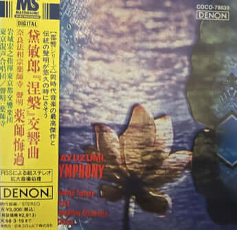 年末の「第九」の代わりに、ぜひ聴きたい1枚