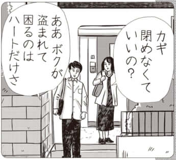 イラスト・まんきつ