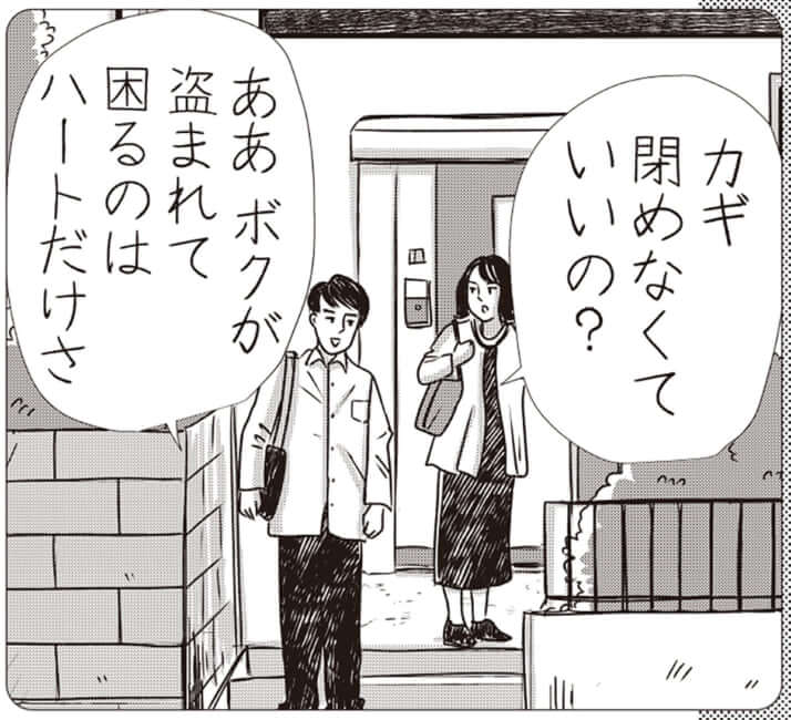 イラスト・まんきつ