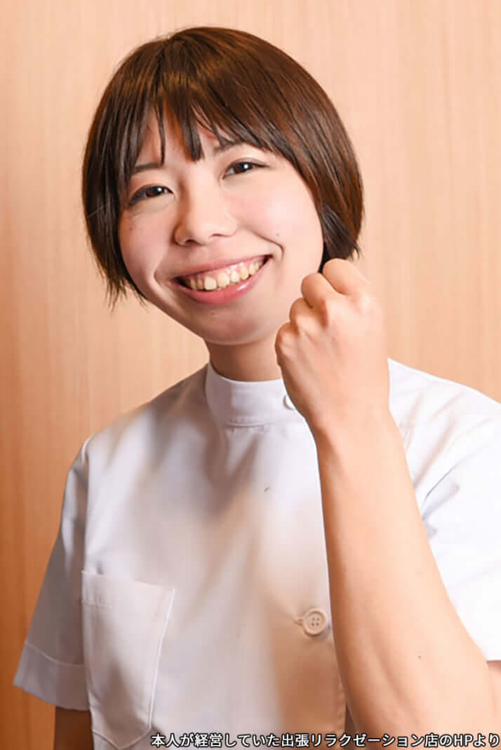 土岐菜夏