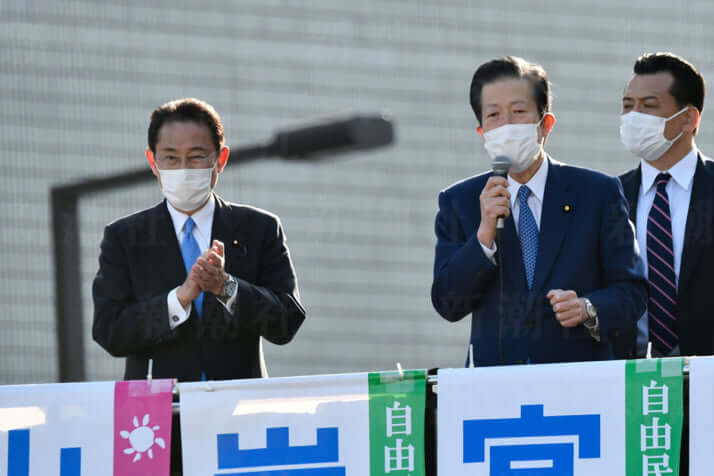 岸田文雄、山口那津男