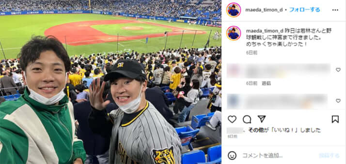 前田裕太
