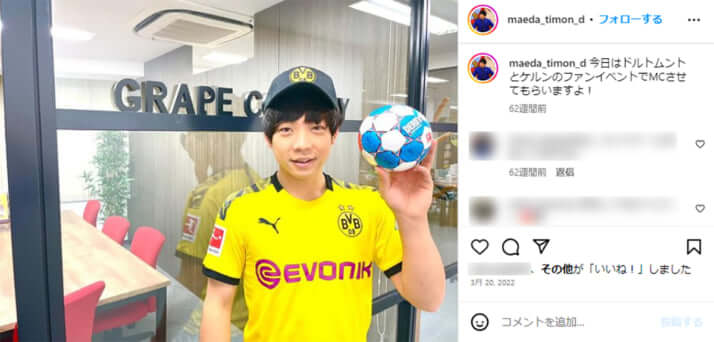 前田裕太