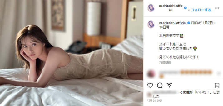 白石麻衣