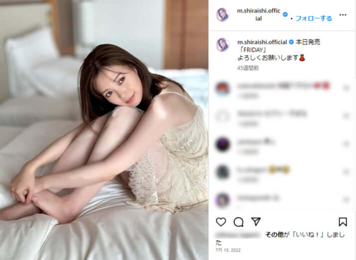 白石麻衣