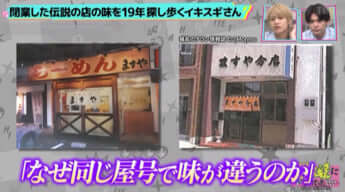 「イキスギさんについてった」