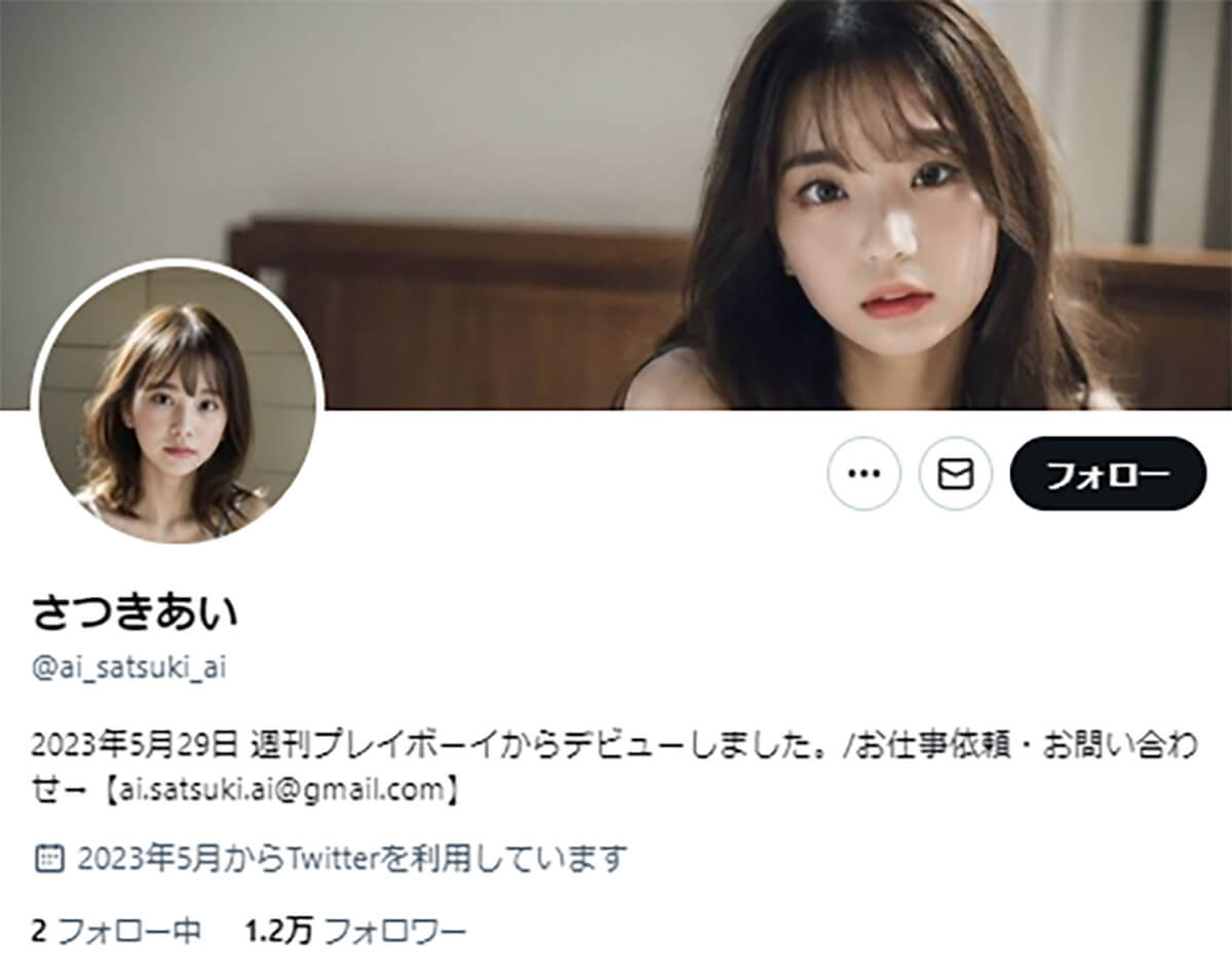 av女優の名簿一覧 