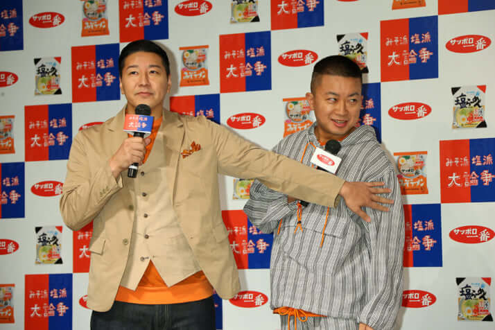 チョコレートプラネット