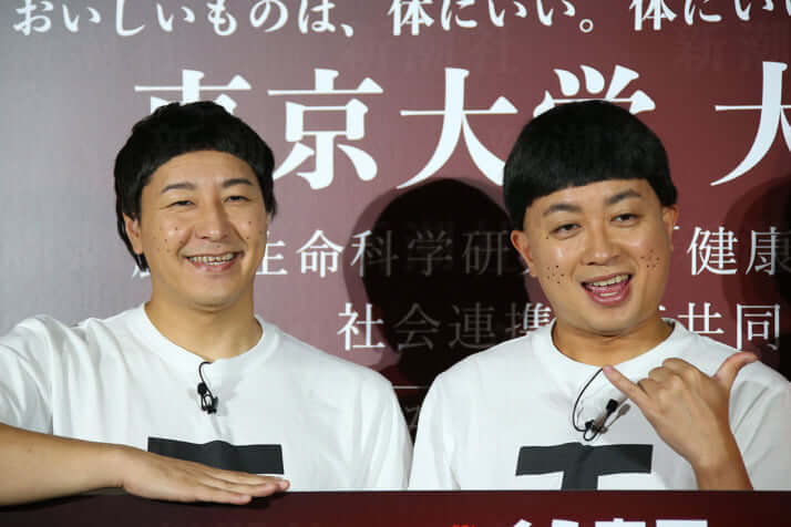 チョコレートプラネット