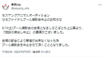 はなまる撮影会