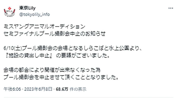 はなまる撮影会