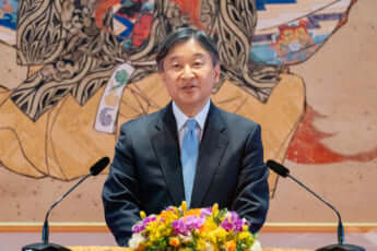 天皇陛下