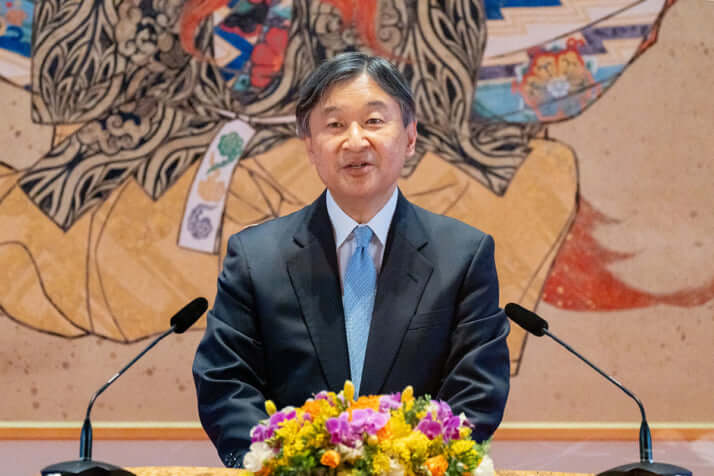 天皇陛下