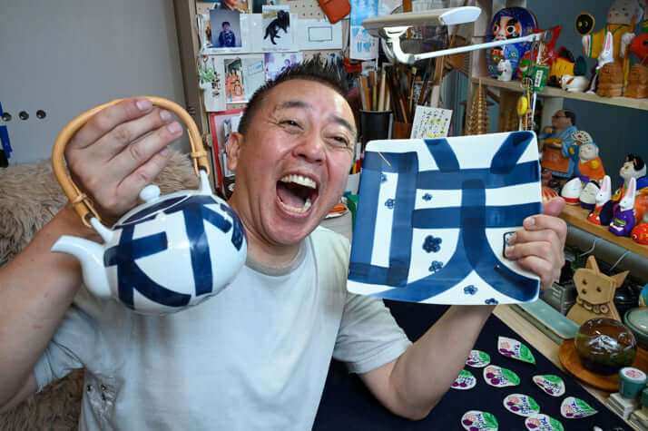 23年22号グラビア 林家たい平_4