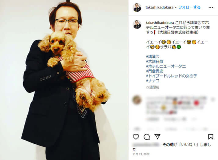 門倉貴史