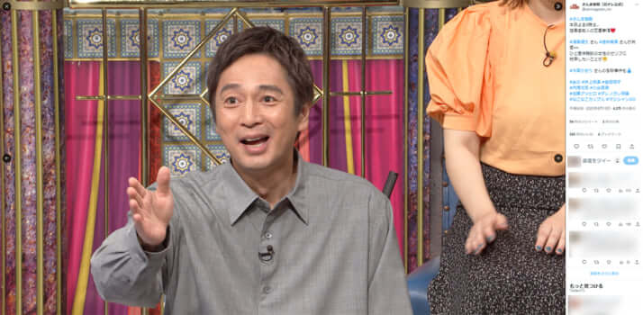 「踊る！さんま御殿!!」