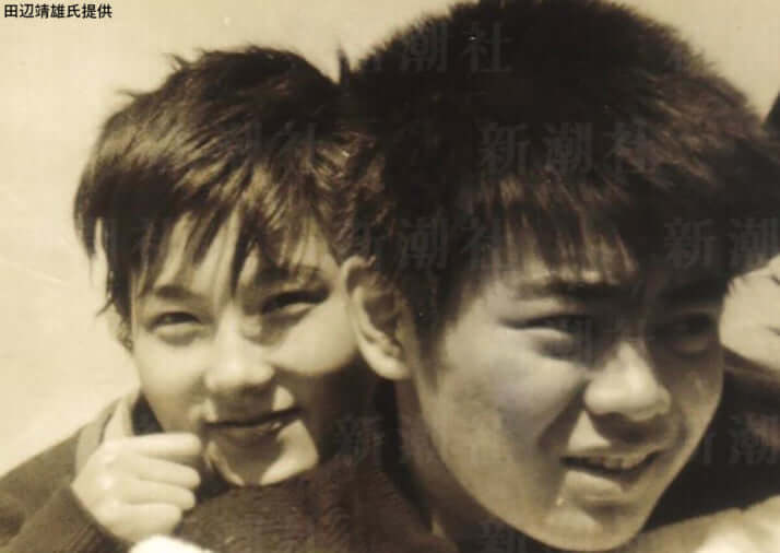 大原麗子、田辺康靖雄