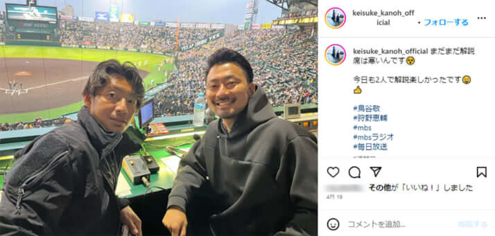 狩野恵輔