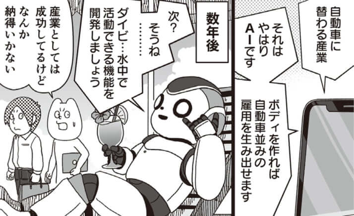 イラスト・k.nakamura