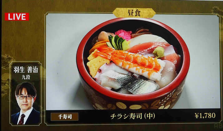 粟野さん王座戦予選_3