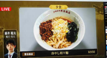 粟野さん王座戦予選_5