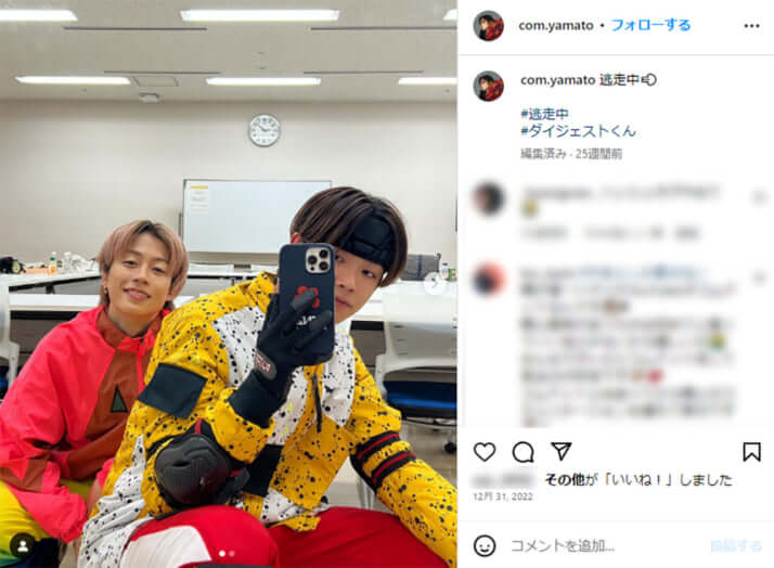 コムドット ゆうた、やまと