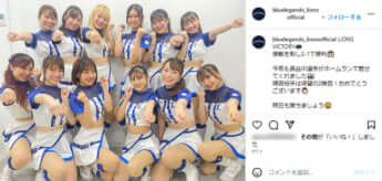 埼玉西武ライオンズbluelegends