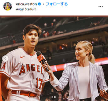 エリカ・ウエストン、大谷翔平