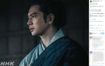 「どうする家康」