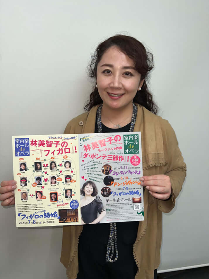 林美智子さん