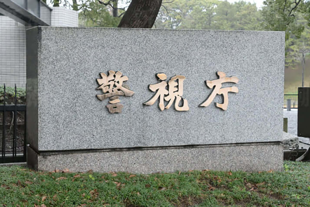 教え子に性暴力の「小学校教師」 公判で明かされた卑劣すぎる“口止め工作”の中身 | デイリー新潮