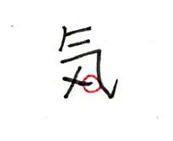 漢字テストの採点10