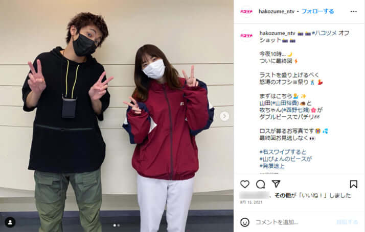 山田裕貴、西野七瀬