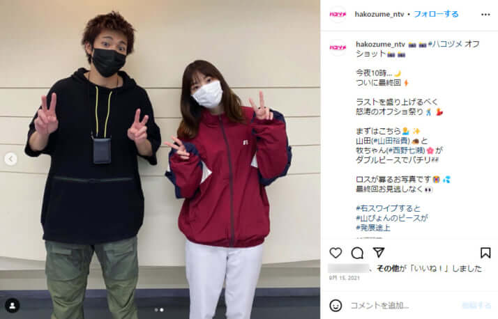 山田裕貴、西野七瀬